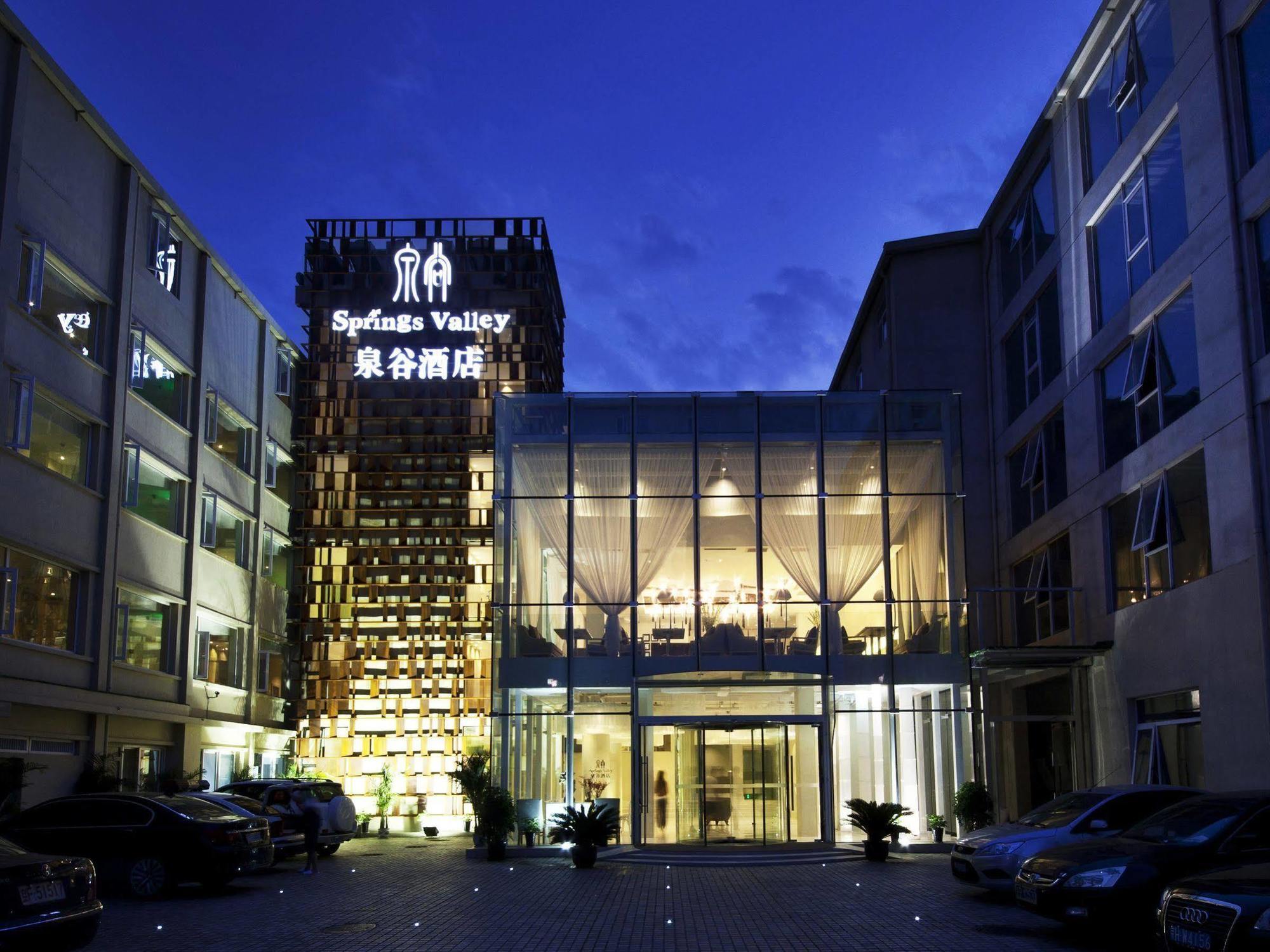 Beijing Springs Valley Hotel Εξωτερικό φωτογραφία